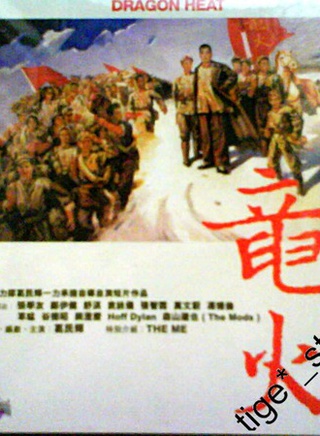 張學友