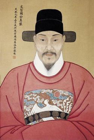 文天祥 文天祥