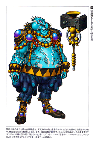 魔法戰隊魔法連者 魔法戰隊魔法連者