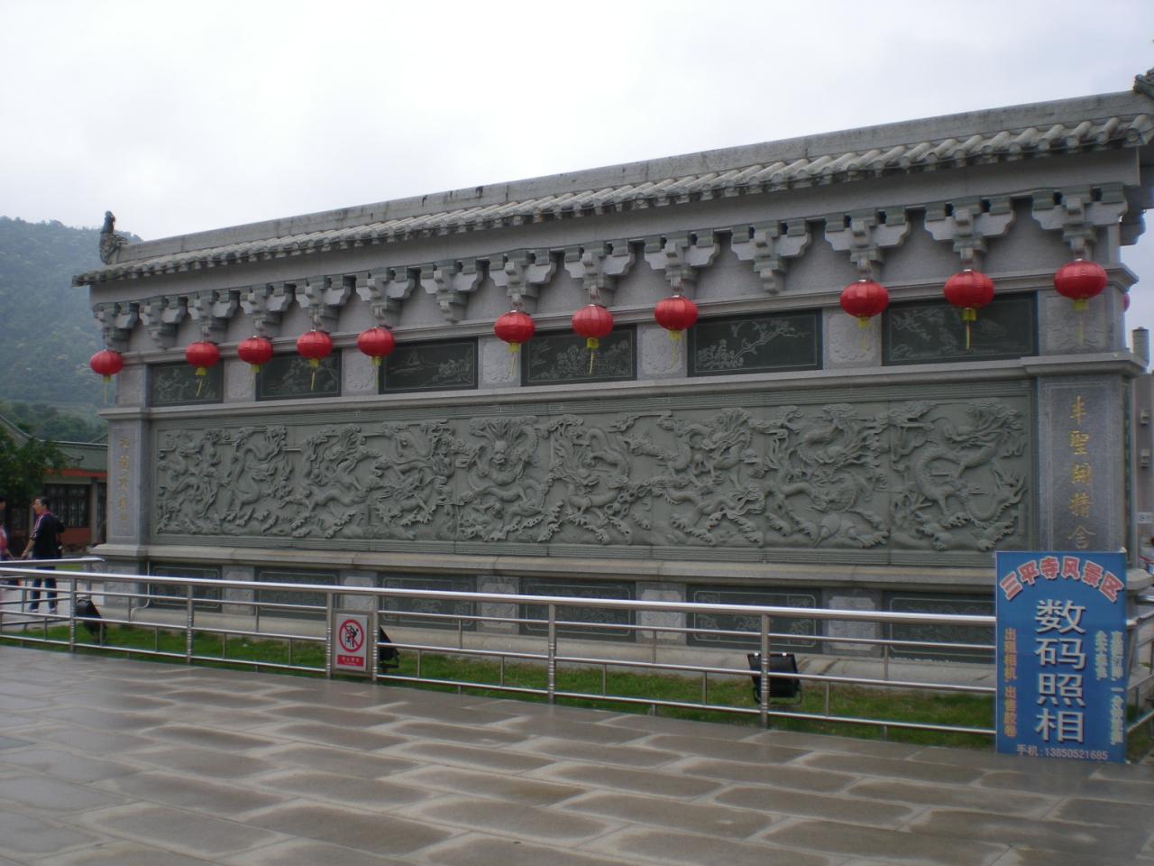 閩南 閩南