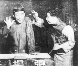 獨腳戲 獨腳戲