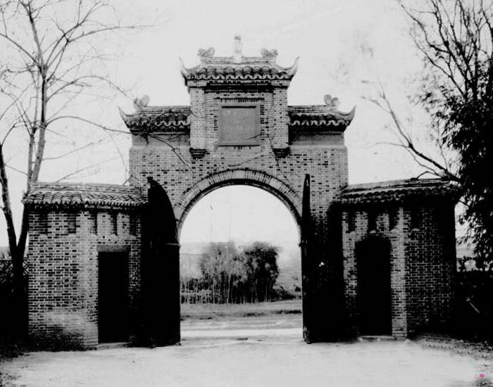 原華西協和大學校門 原華西協和大學校門