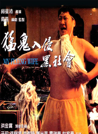 張耀揚