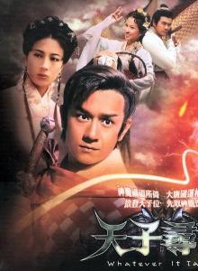 文頌嫻