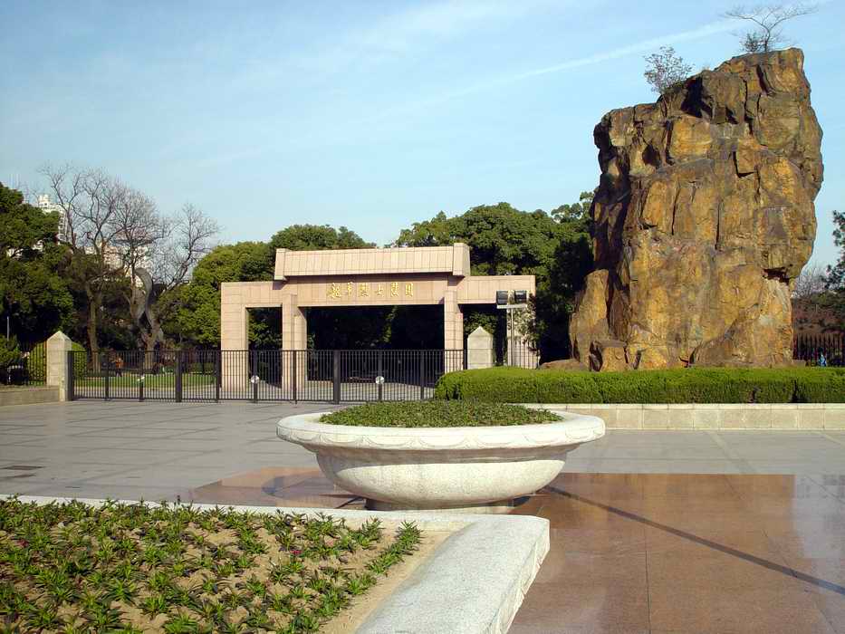 龍華烈士陵園 龍華烈士陵園