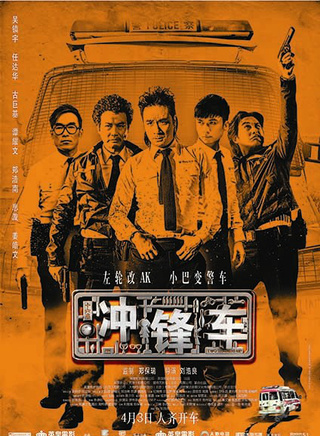 譚耀文