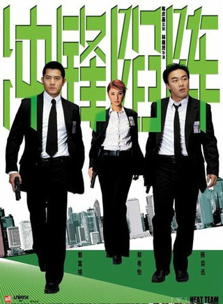 李修賢