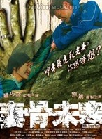 盧巧音