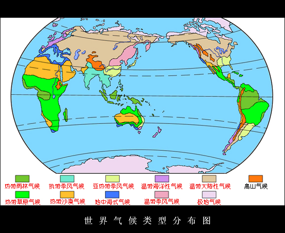 溫帶季風氣候 溫帶季風氣候