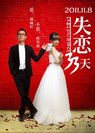 張默(中國四川籍男演員)