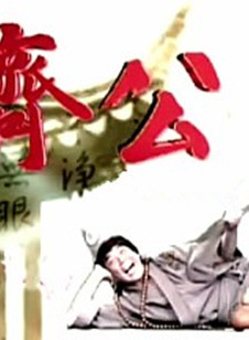 李政穎