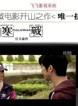 歐瑞偉