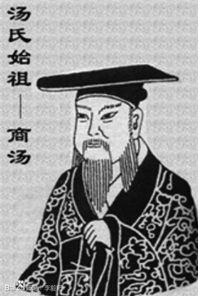 太祖 太祖