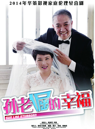 王衛國(中國青年藝術劇院演員)