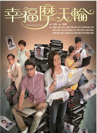 歐瑞偉