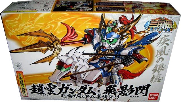 bb戰士三國傳 bb戰士三國傳