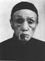 陳三立 陳三立