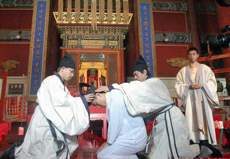 冠禮 冠禮
