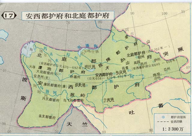 西域都護府 西域都護府