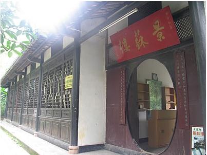 北流景蘇樓 北流景蘇樓