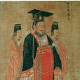 曹丕篡漢