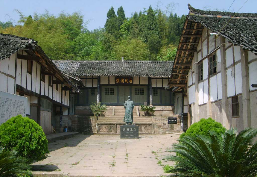 西充縣