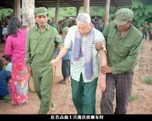 波爾布特 波爾布特