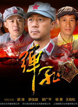 程愫