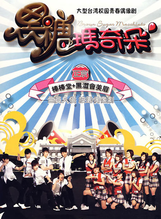 吳映潔