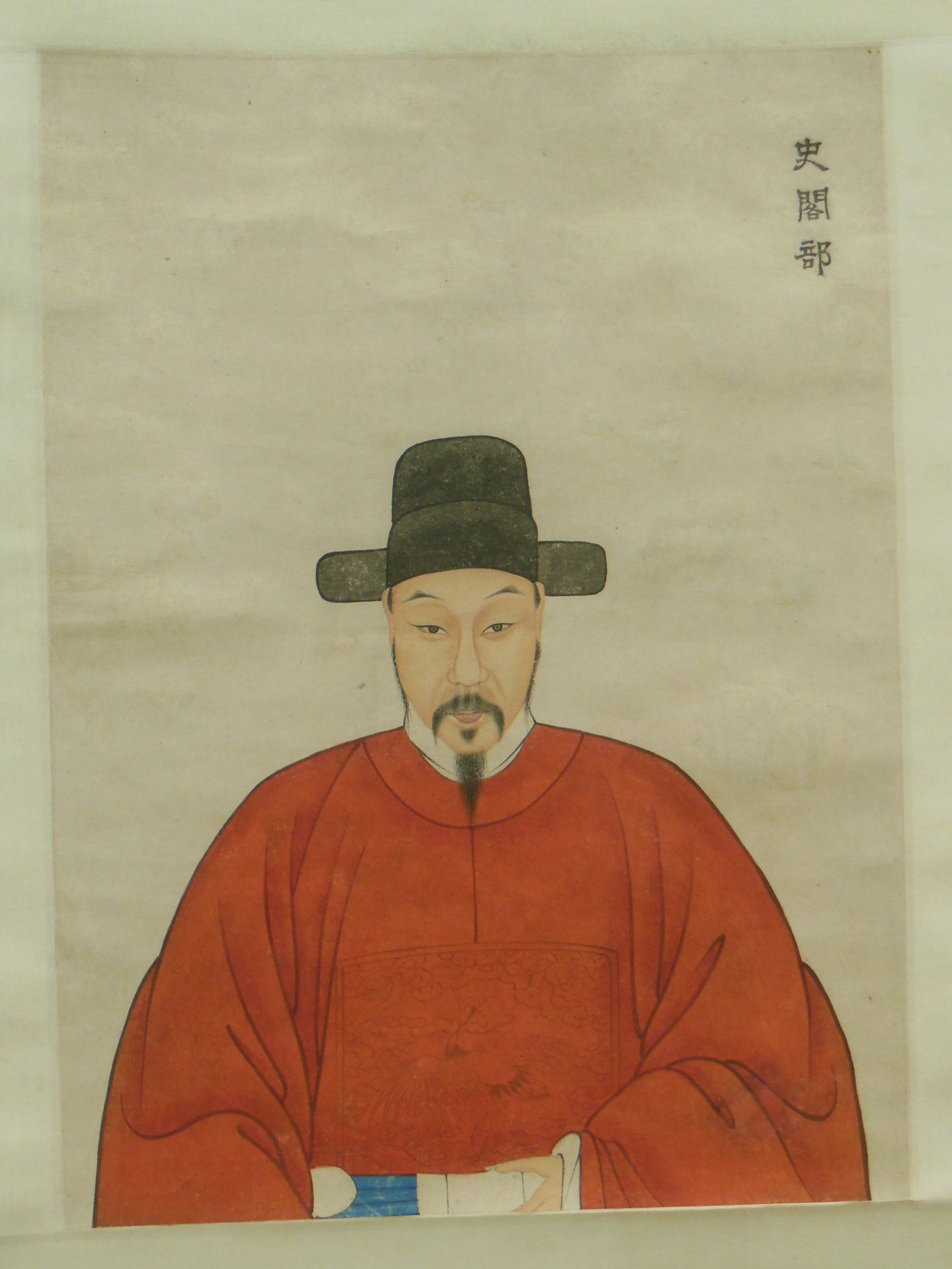 明人繪《史閣部像》南京博物院藏 明人繪《史閣部像》南京博物院藏
