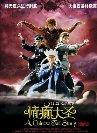譚耀文