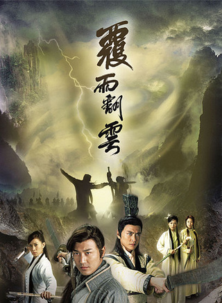 林峰(中國香港男歌手、演員)