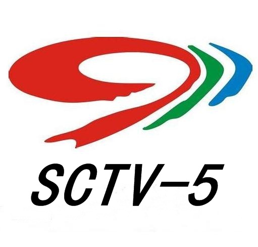 sctv-5(四川電視台影視文藝頻道) sctv-5(四川電視台影視文藝頻道)
