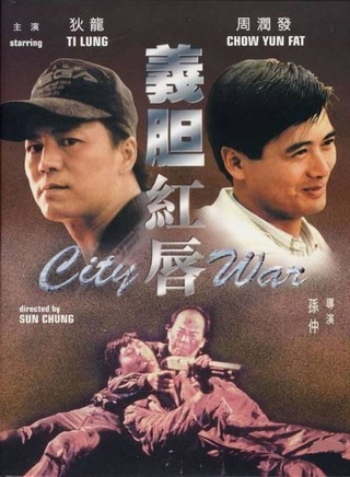 李修賢