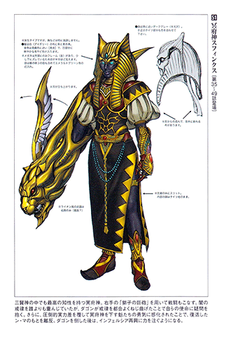 魔法戰隊魔法連者 魔法戰隊魔法連者