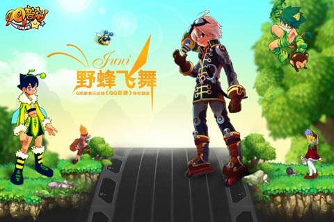 野蜂飛舞 野蜂飛舞