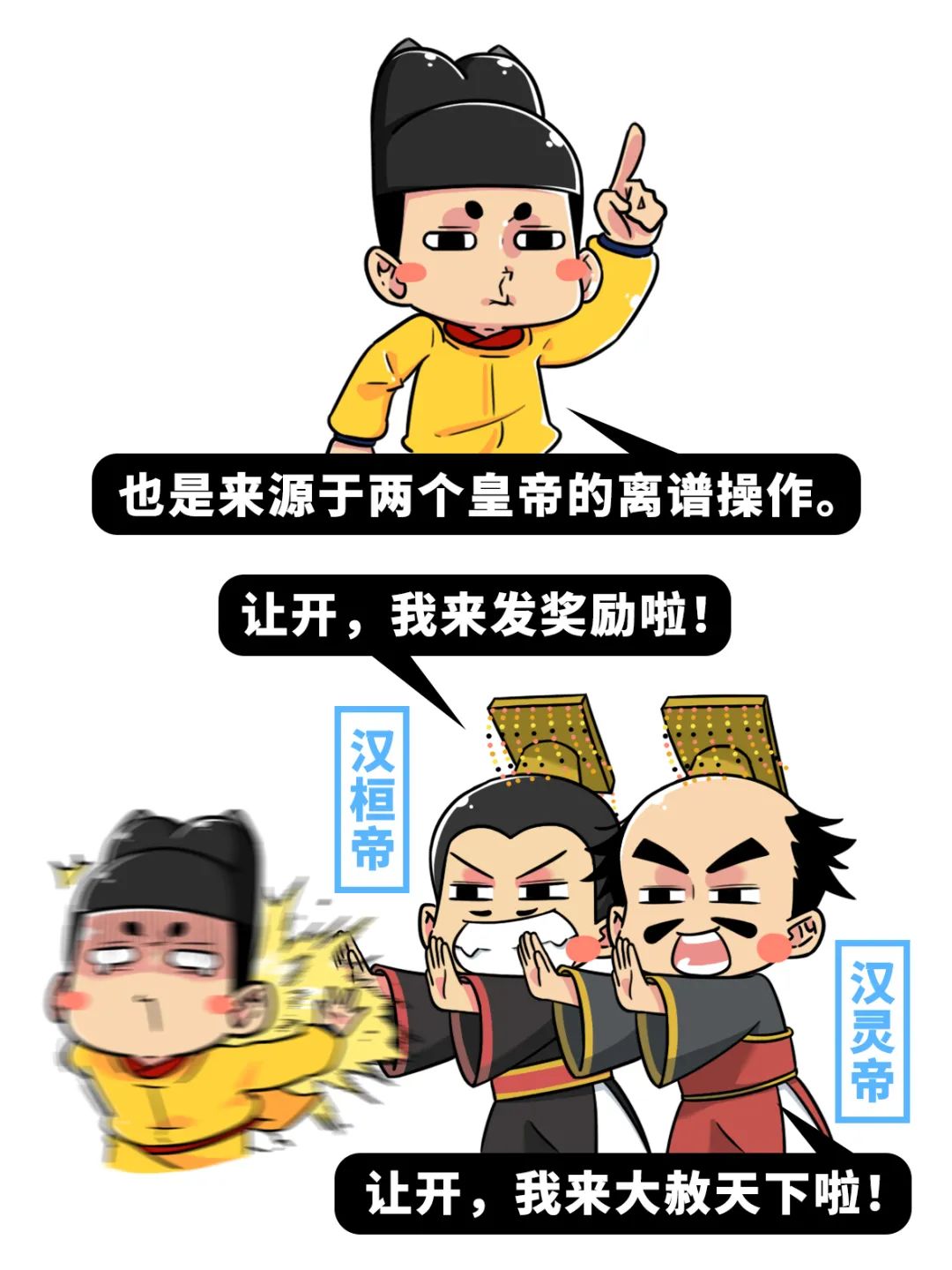 認太監作媽的皇帝，只有他……