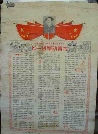 柯俊雄