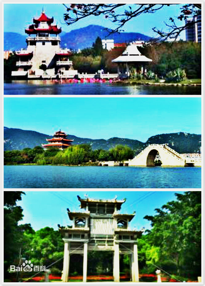 東湖公園、西湖公園、芳草園