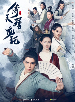陳創(中國大陸男演員)