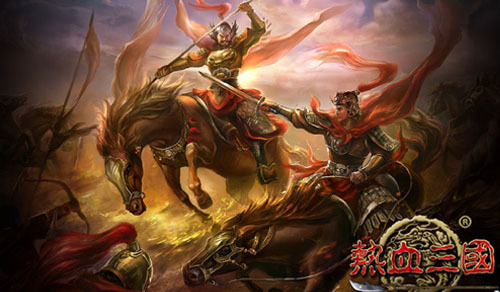 熱血三國(遊戲) 熱血三國(遊戲)