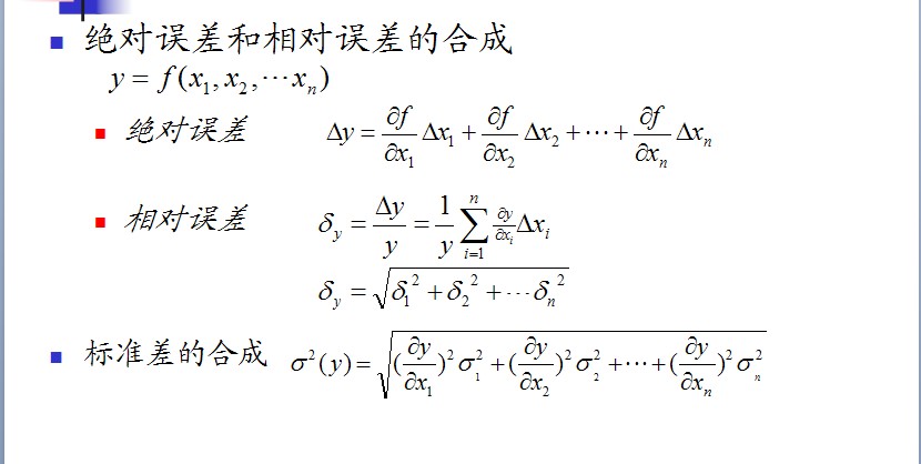 測量 測量