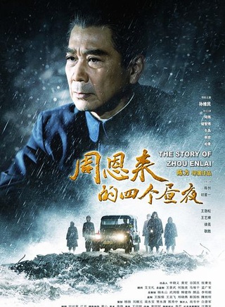 陳創(中國大陸男演員)