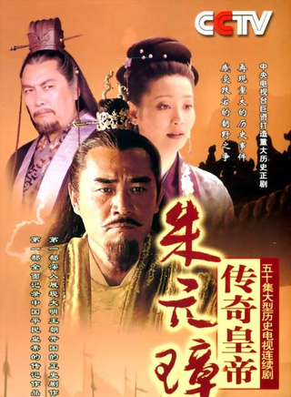 傅程鵬