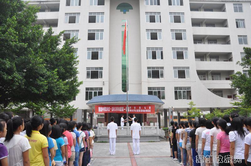廣東南雄中學 廣東南雄中學