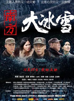 張一山(中國內地影視男演員)