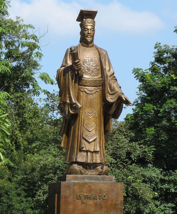 李公蘊