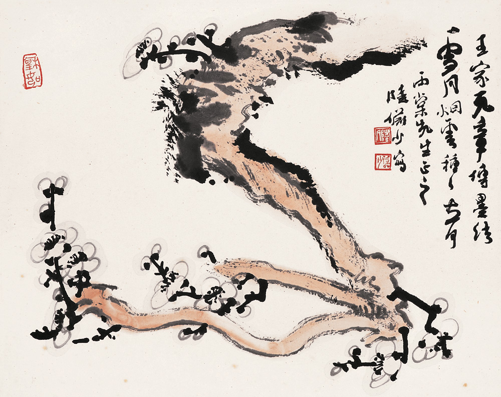 陸儼少中國畫作品 陸儼少中國畫作品