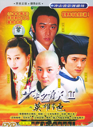 陸毅(中國內地男演員)