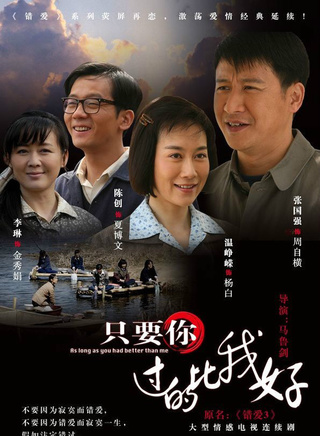 陳創(中國大陸男演員)